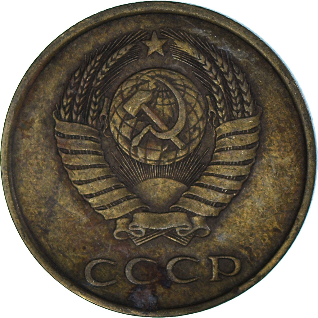 Moneta, Russia, 3 Kopeks, 1986