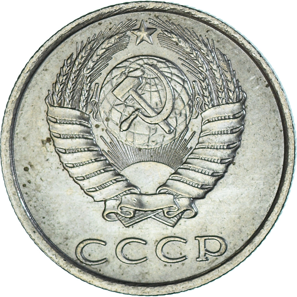 Moneta, Russia, 20 Kopeks, 1988