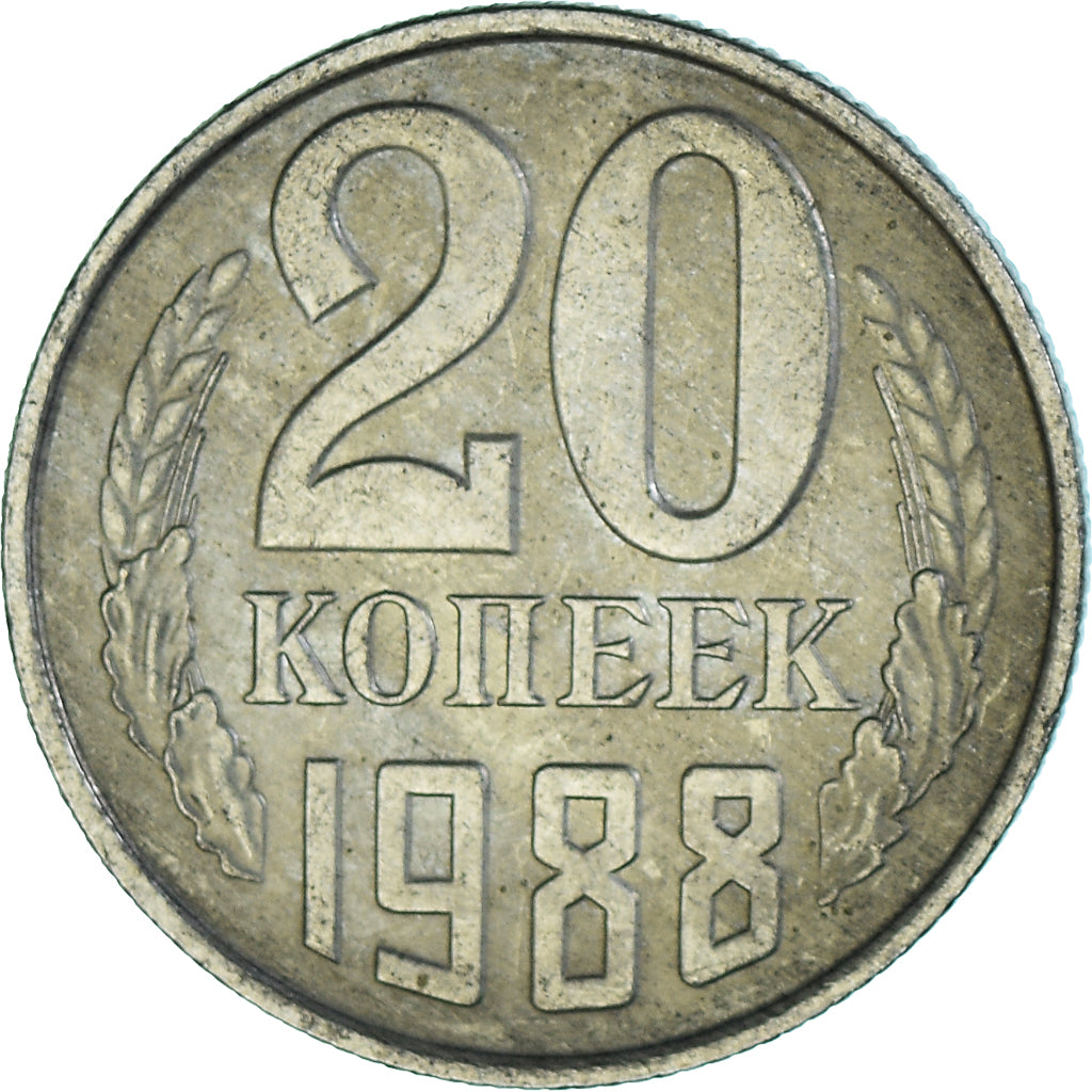 Moneta, Russia, 20 Kopeks, 1988