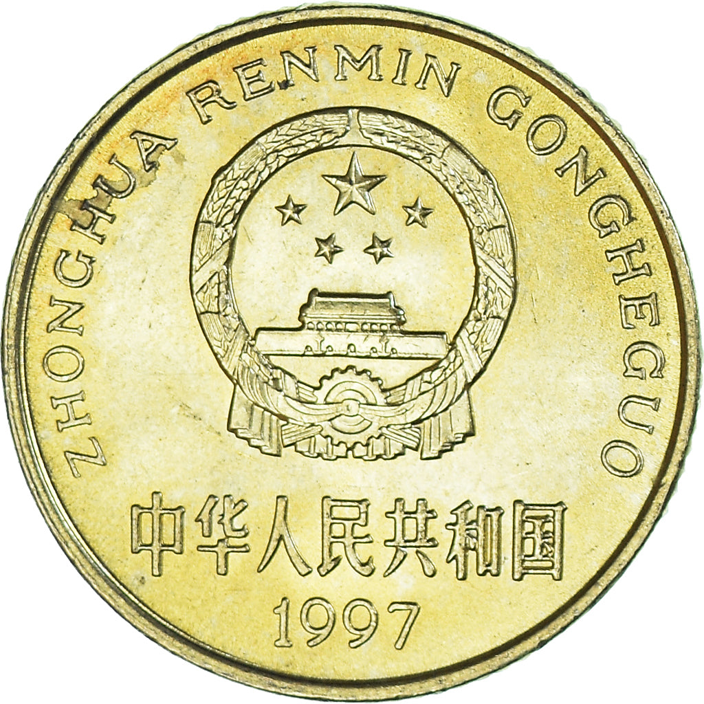Münze, China, 5 Jiao, 1997