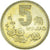 Coin, China, 5 Jiao, 1997