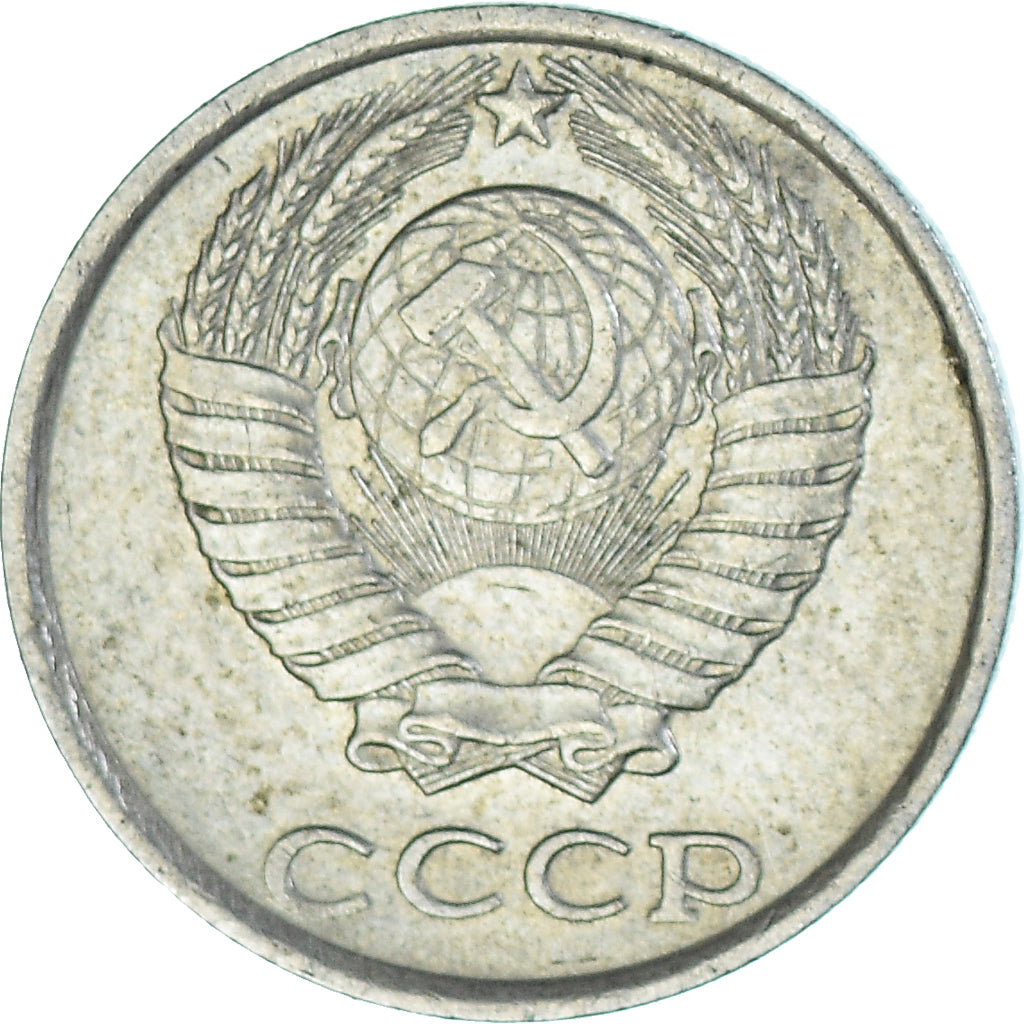 Moneta, Russia, 10 Kopeks, 1986