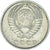 Moneta, Russia, 10 Kopeks, 1986