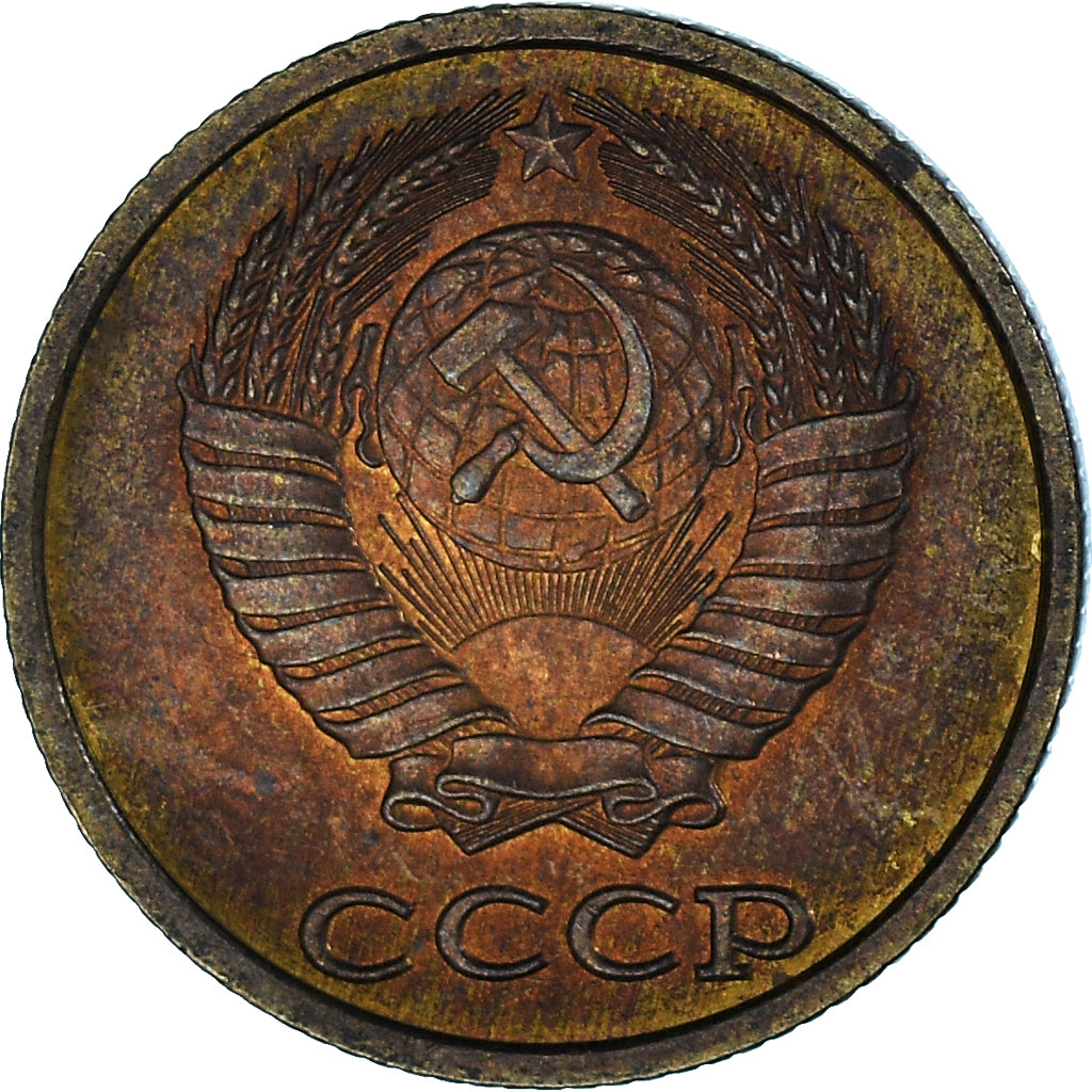 Moneta, Russia, 2 Kopeks, 1987