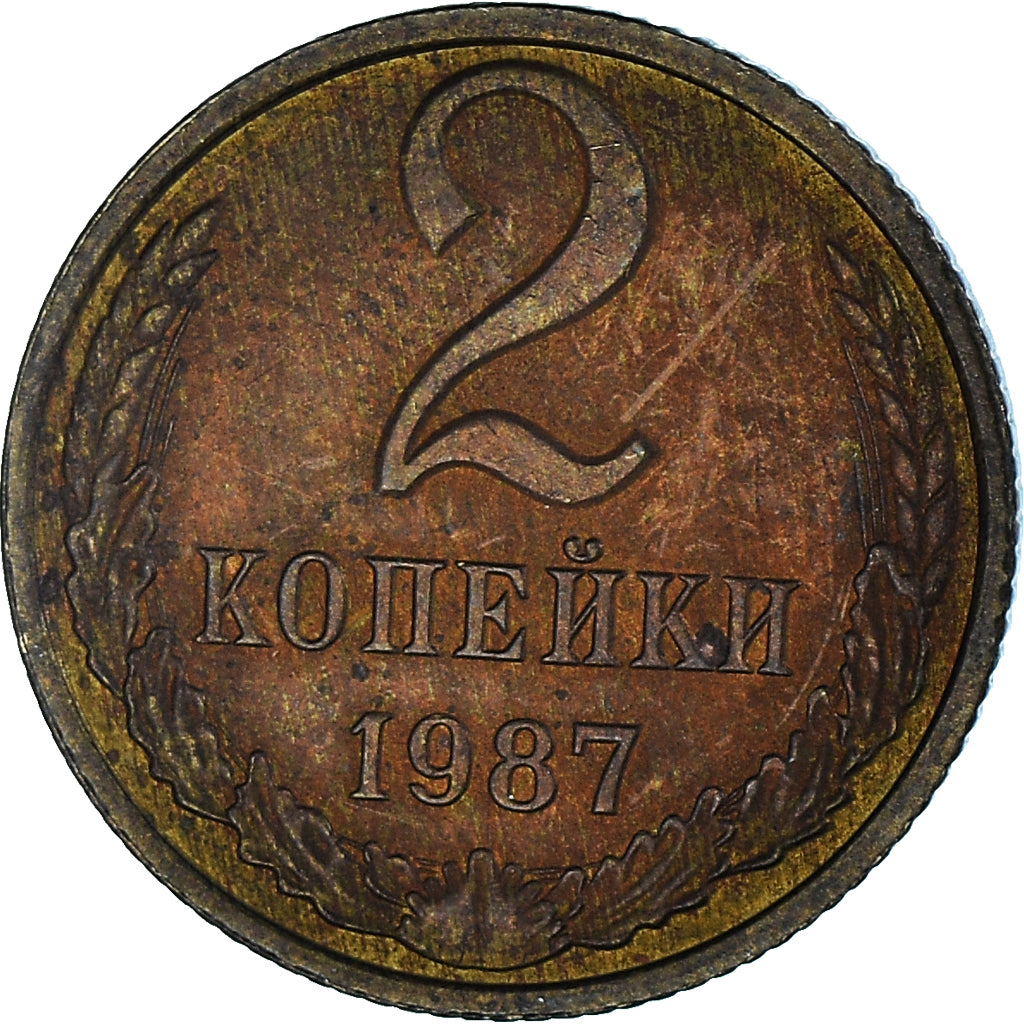 Moneta, Russia, 2 Kopeks, 1987