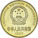 Monnaie, Chine, Jiao, 1997