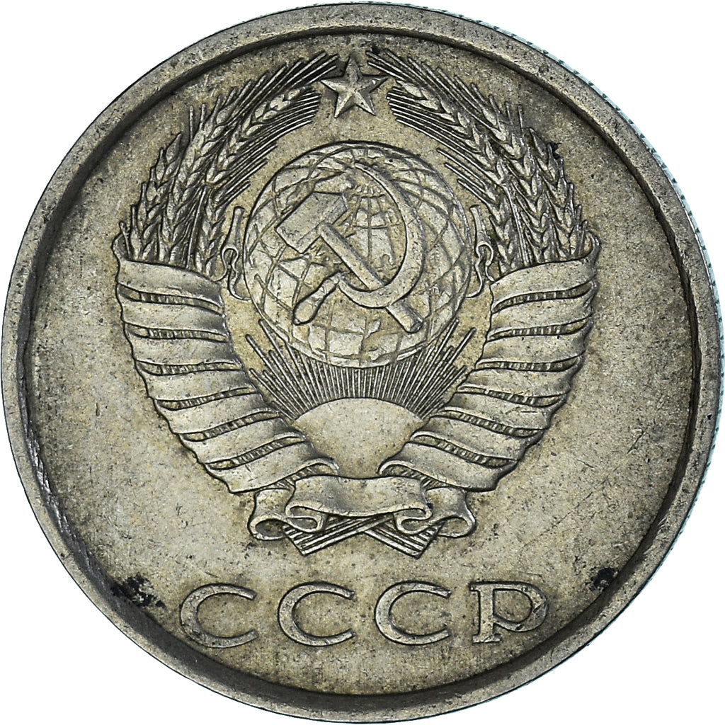Moneta, Russia, 20 Kopeks, 1987