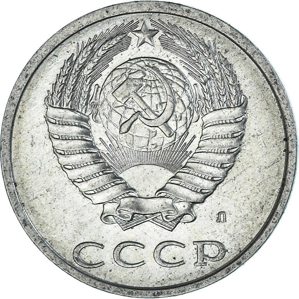 Münze, Russland, 20 Kopeks, 1991