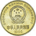 Münze, China, 5 Jiao, 1996