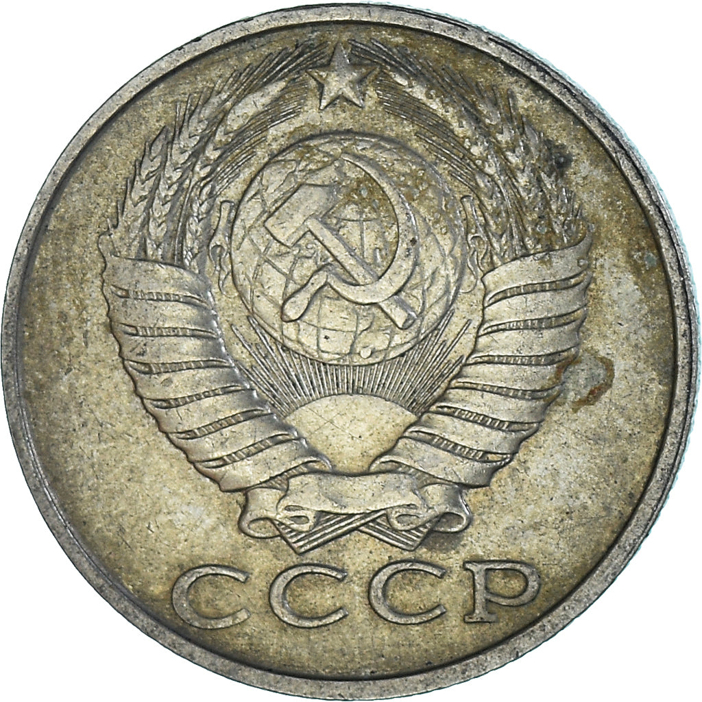 Moneta, Russia, 15 Kopeks, 1988