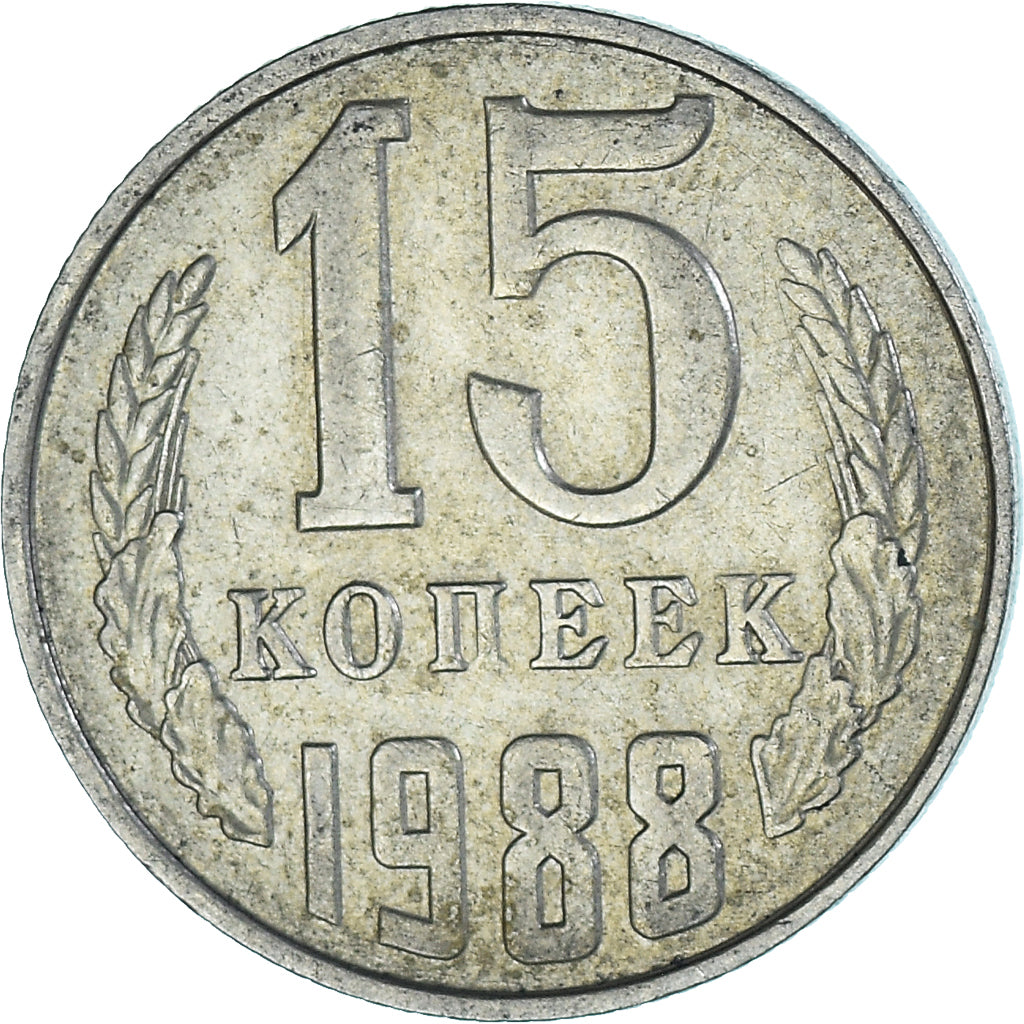 Moneta, Russia, 15 Kopeks, 1988