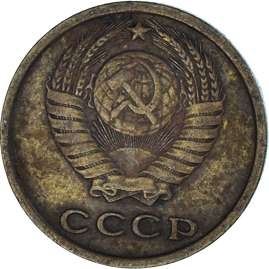 Moneta, Russia, 2 Kopeks, 1971