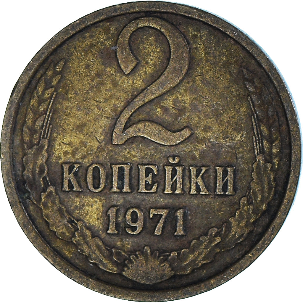 Moneta, Russia, 2 Kopeks, 1971