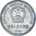 Monnaie, Chine, Jiao, 1992
