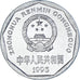 Münze, China, Jiao, 1995