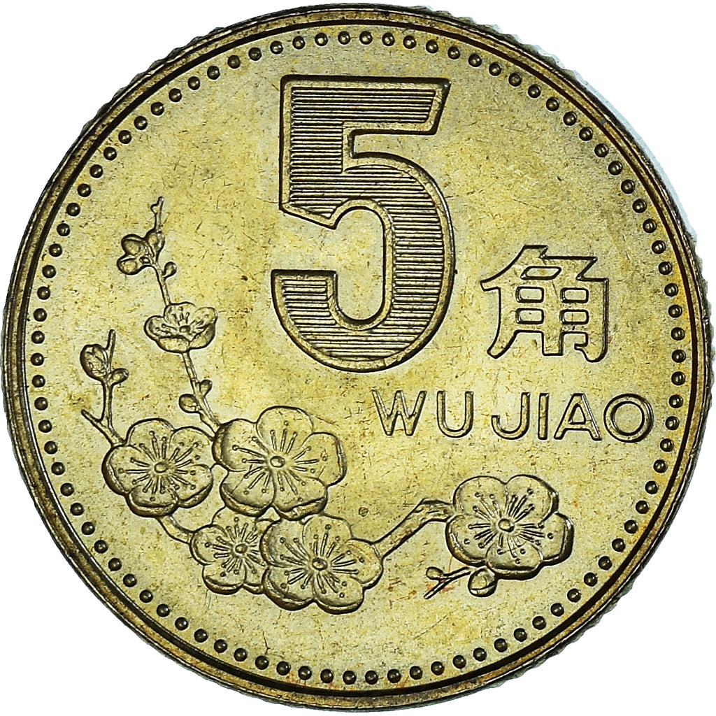Moneta, China, 5 Jiao, 1996
