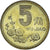 Coin, China, 5 Jiao, 1996