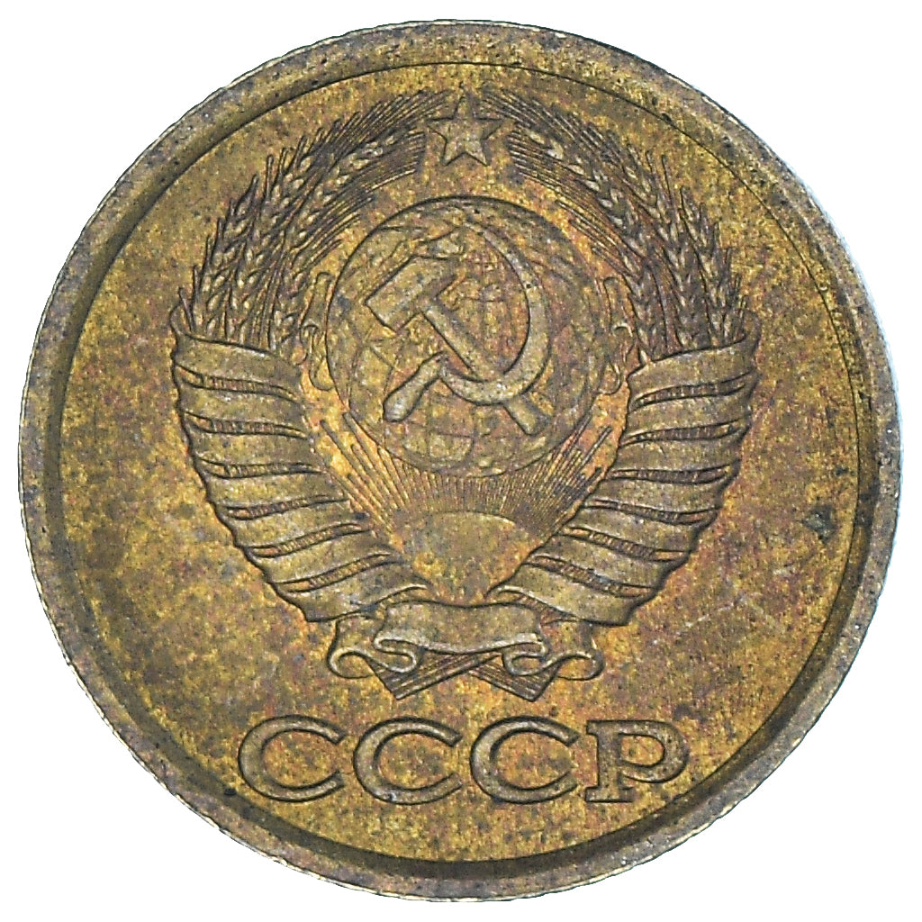 Moneta, Russia, Kopek, 1990