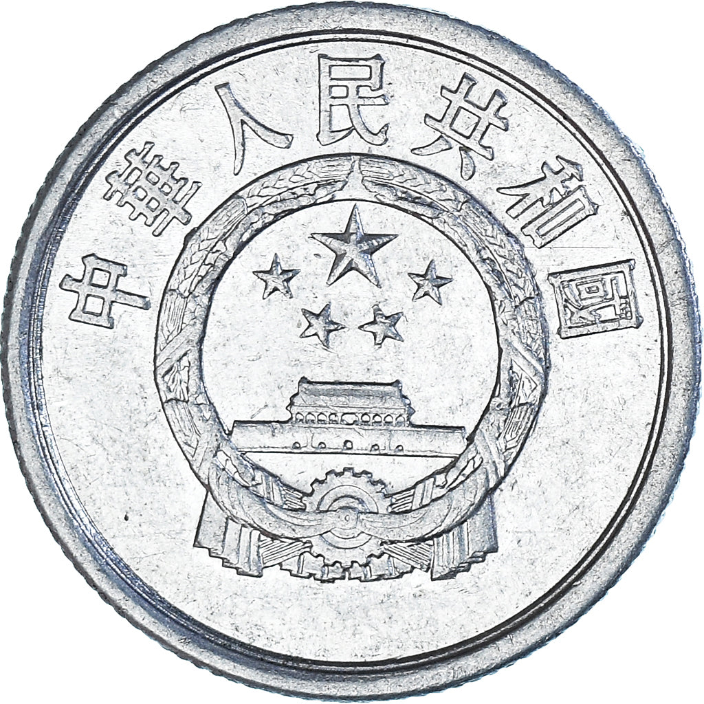 Moneda, China, 2 Fen, 1989
