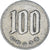 Coin, Japan, 100 Yen, 1968