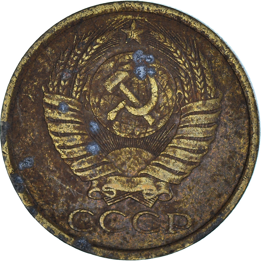 Moneta, Russia, 5 Kopeks, 1984