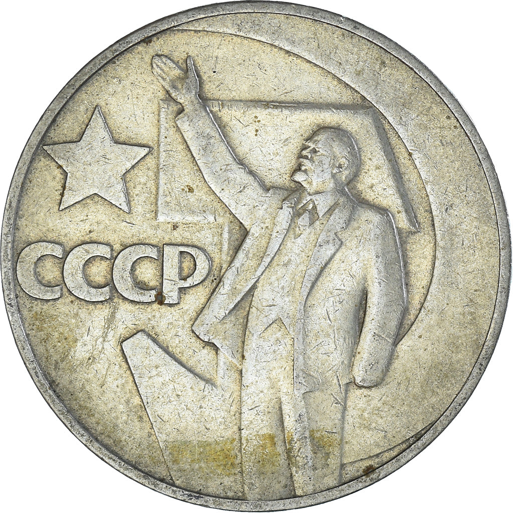 Münze, Russland, Rouble, 1989