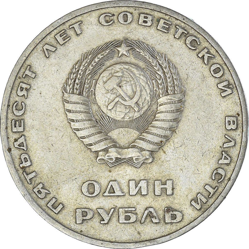 Münze, Russland, Rouble, 1989