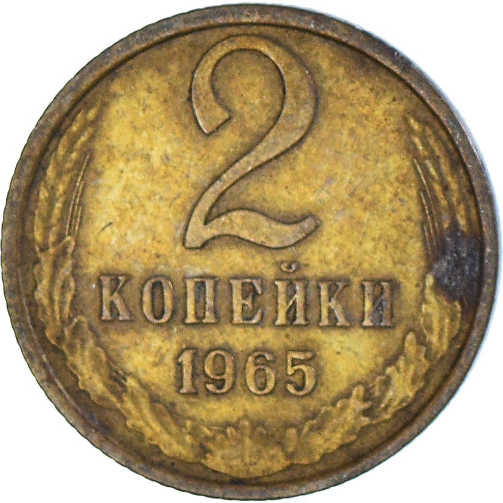 Moneta, Russia, 2 Kopeks, 1965