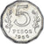 Moeda, Argentina, 5 Pesos, 1966
