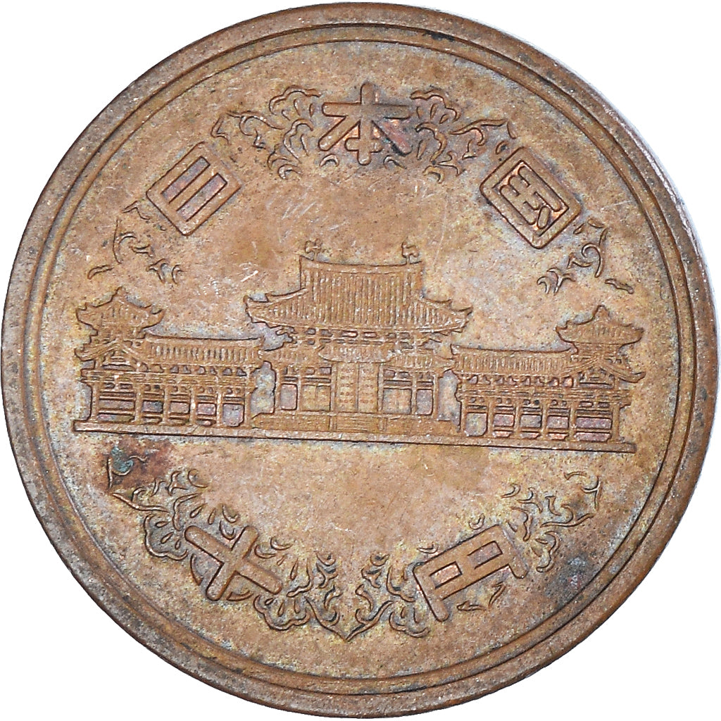Moneta, Japonia, 10 Yen, 1967