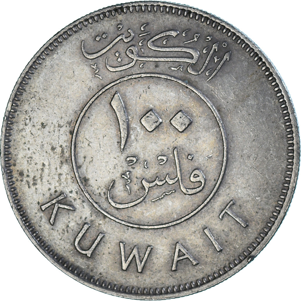 Moneta, Kuwait, 100 Fils, 1980