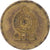 Coin, Sri Lanka, 5 Rupees, 2006