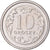 Moneta, Polonia, 10 Groszy, 2003