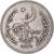 Coin, Pakistan, 50 Paisa, 1963