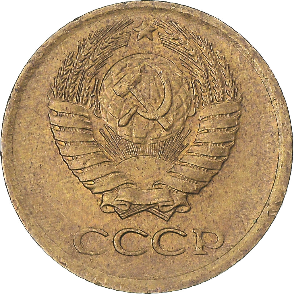 Moneta, Russia, Kopek, 1974