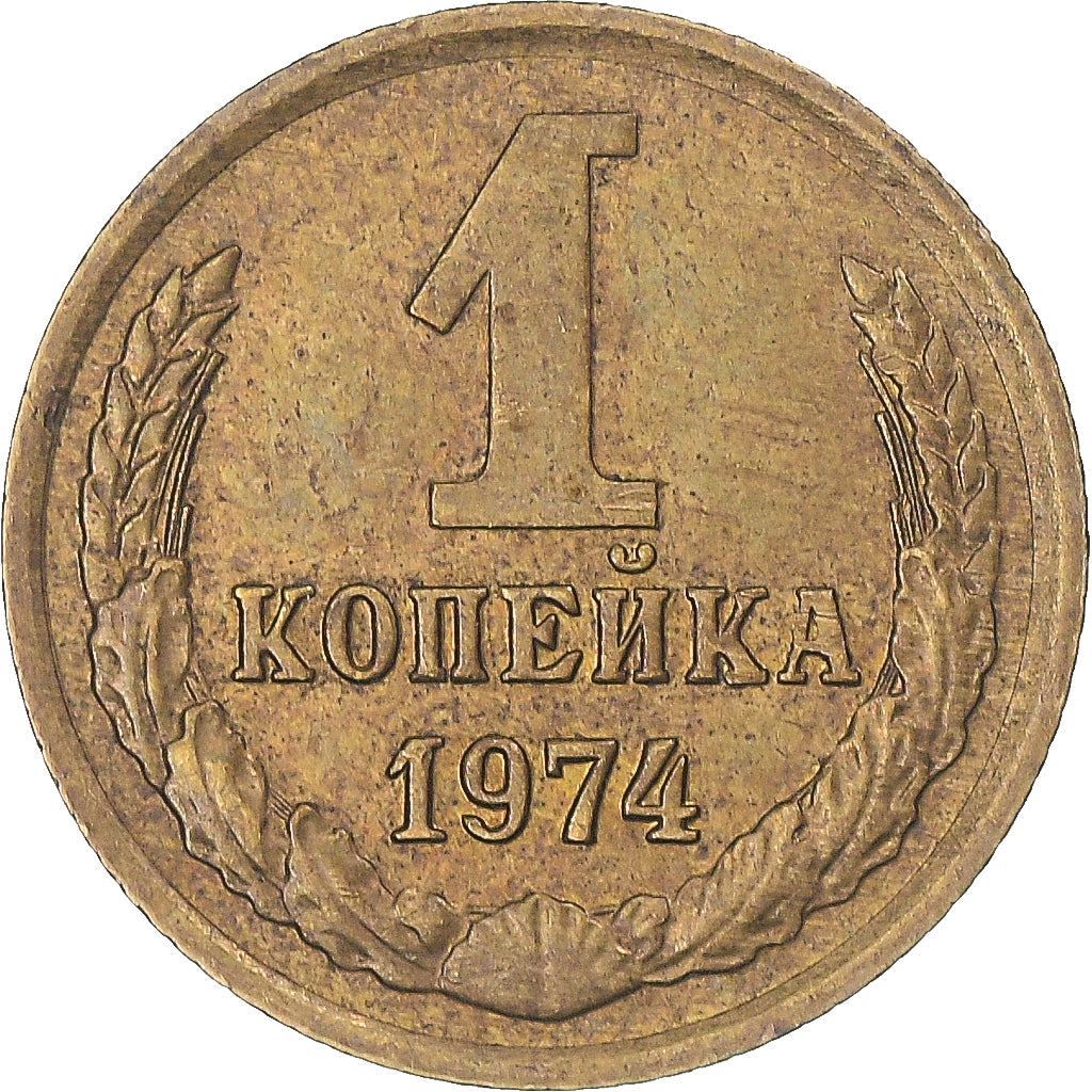 Moneta, Russia, Kopek, 1974