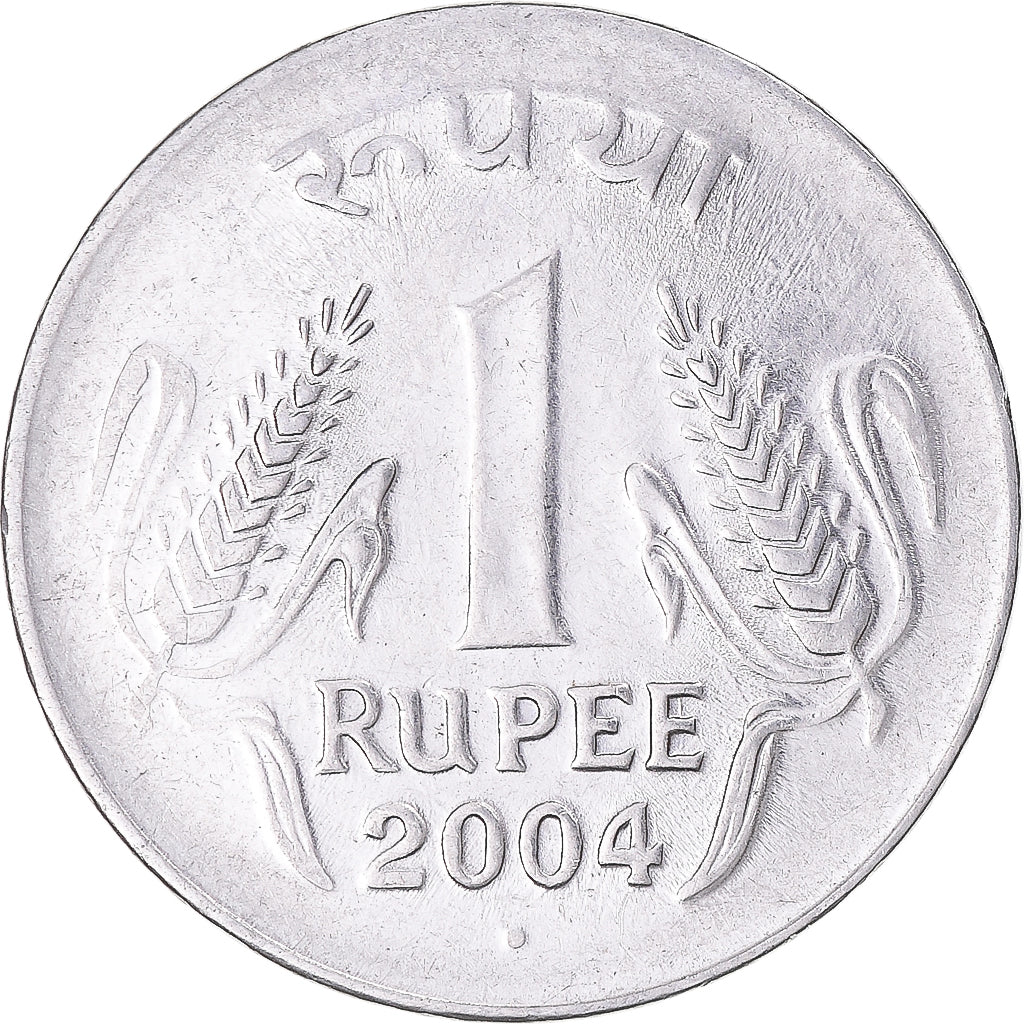 Moneta, India, Rupee, 2004