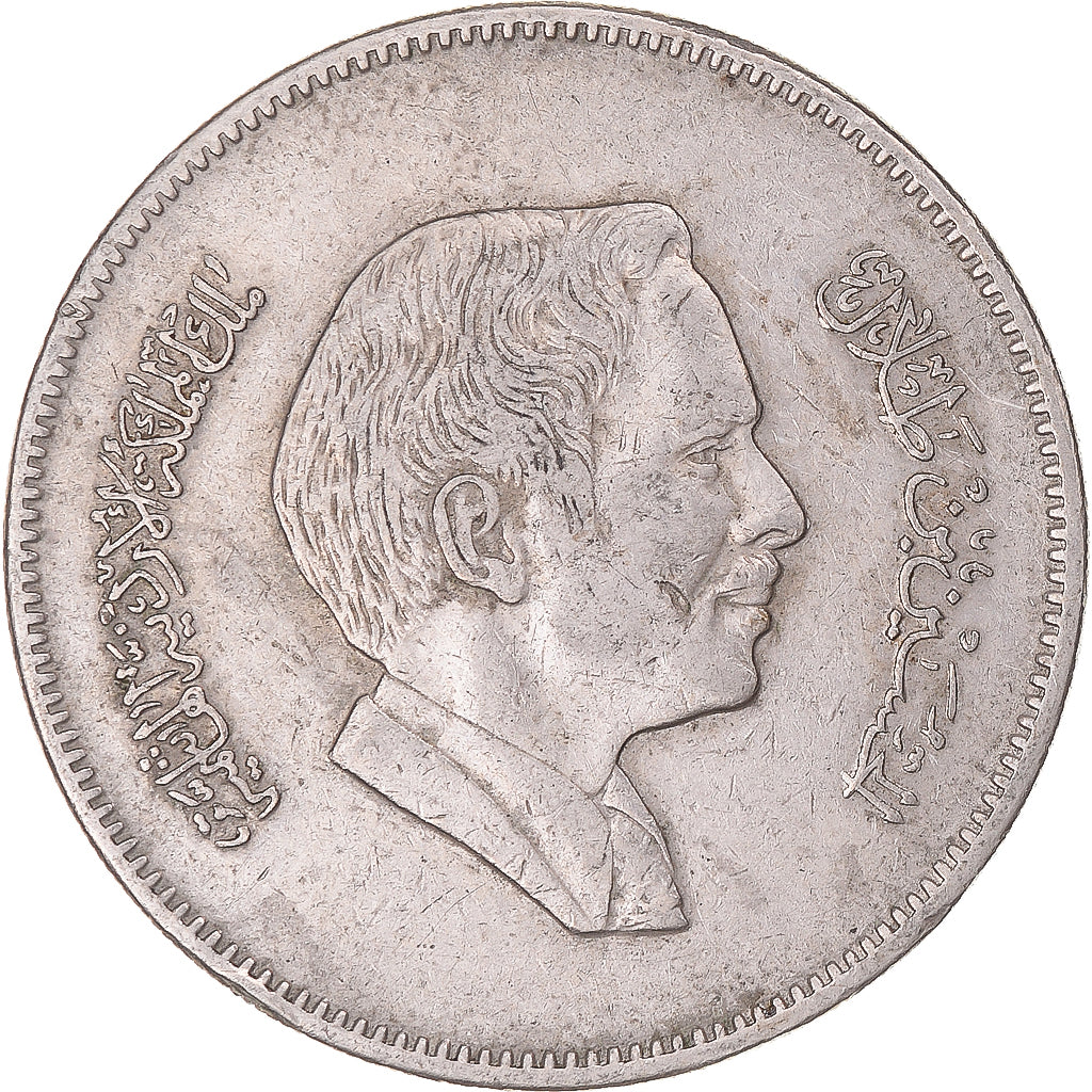 Coin, Jordan, 100 Fils, Dirham, 1978