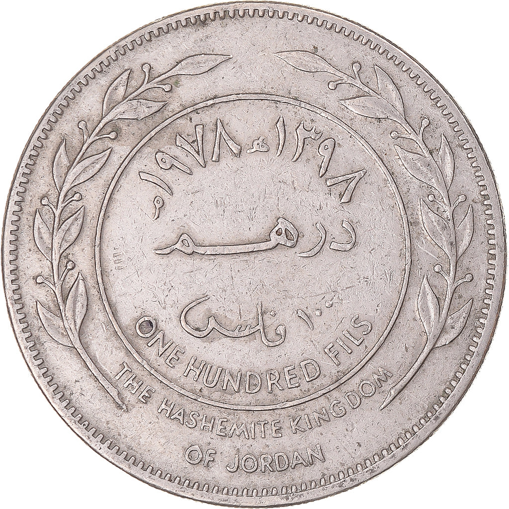 Coin, Jordan, 100 Fils, Dirham, 1978