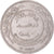 Coin, Jordan, 100 Fils, Dirham, 1978