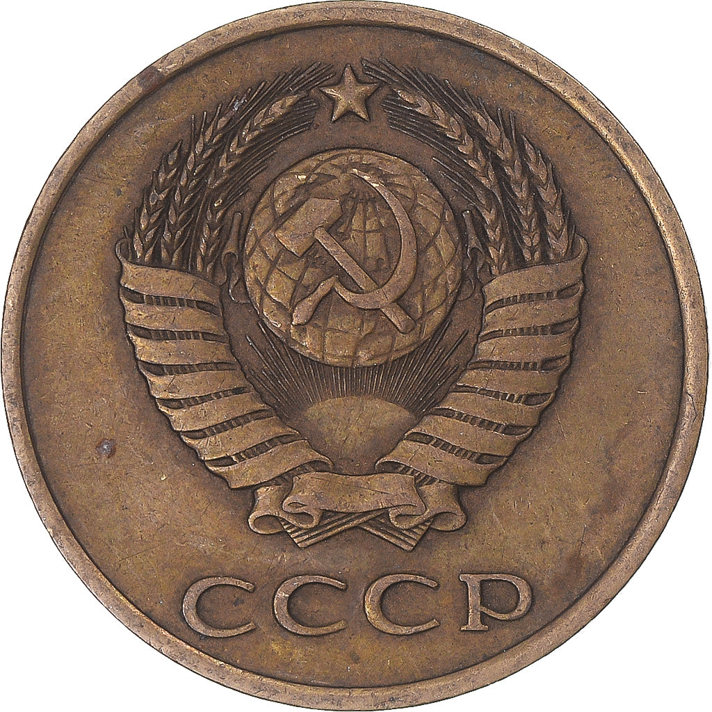 Moneta, Russia, 3 Kopeks, 1980