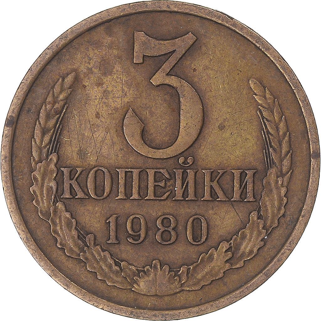 Moneta, Russia, 3 Kopeks, 1980