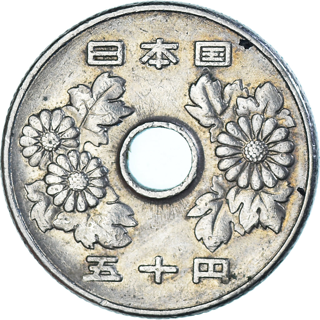 Münze, Japan, 50 Yen, 1972