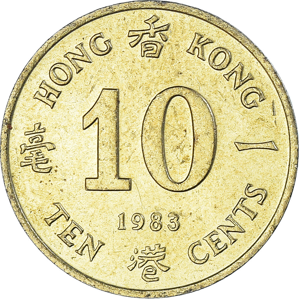 Moeda, Hong Kong, 10 Cents, 1983