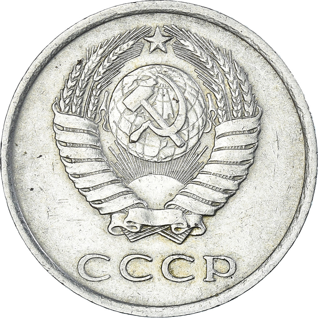Moneta, Russia, 20 Kopeks, 1979
