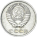 Moneta, Russia, 20 Kopeks, 1979