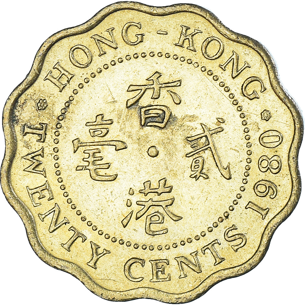 Coin, Hong Kong, 20 Cents, 1980