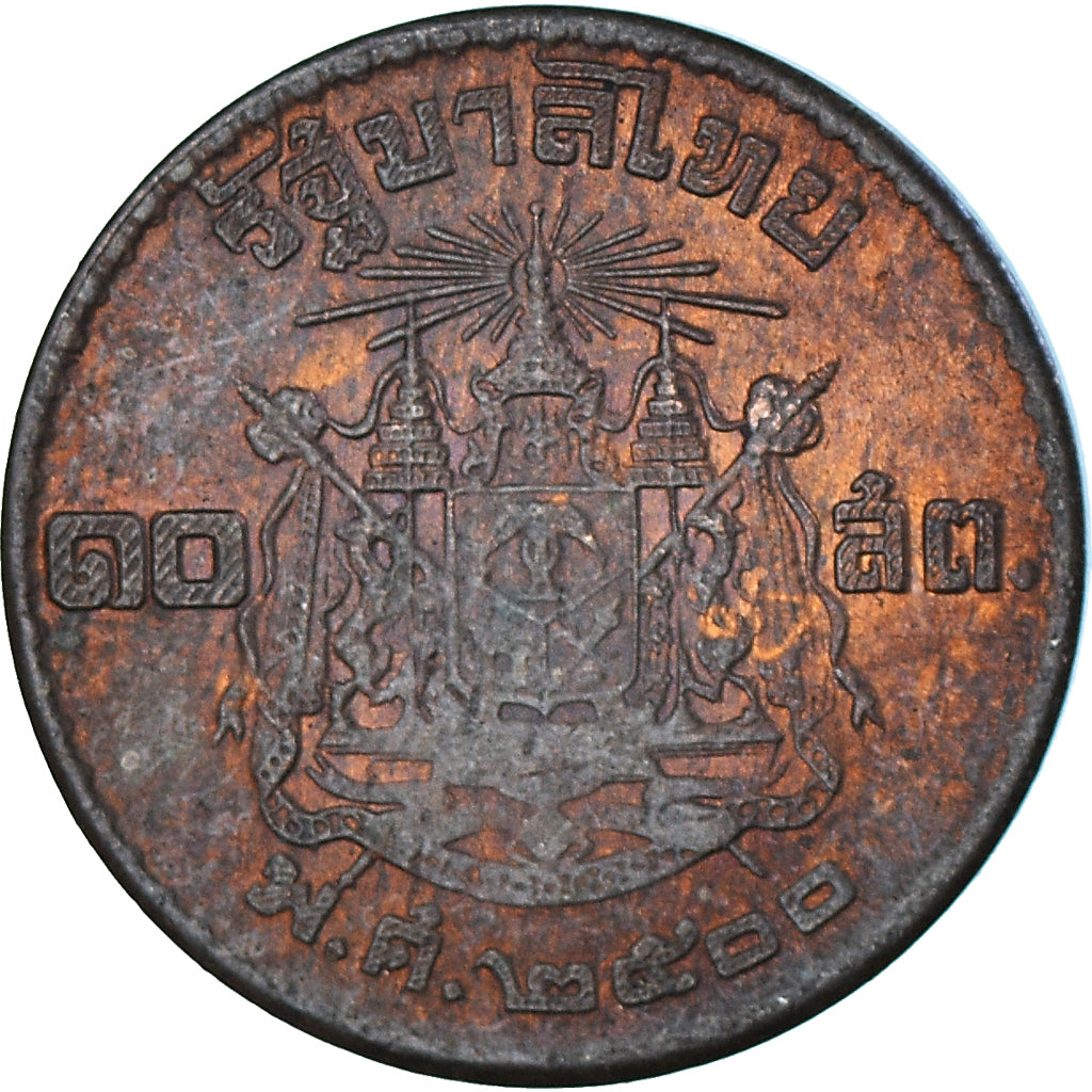 Moeda, Tailândia, 10 Satang, 2500