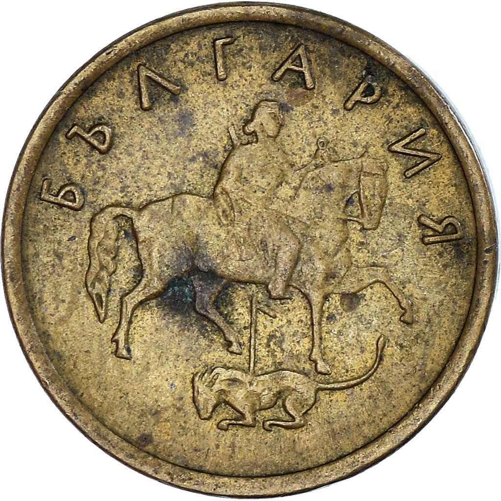 Moneda, Bulgaria, 2 Stotinki, 2000