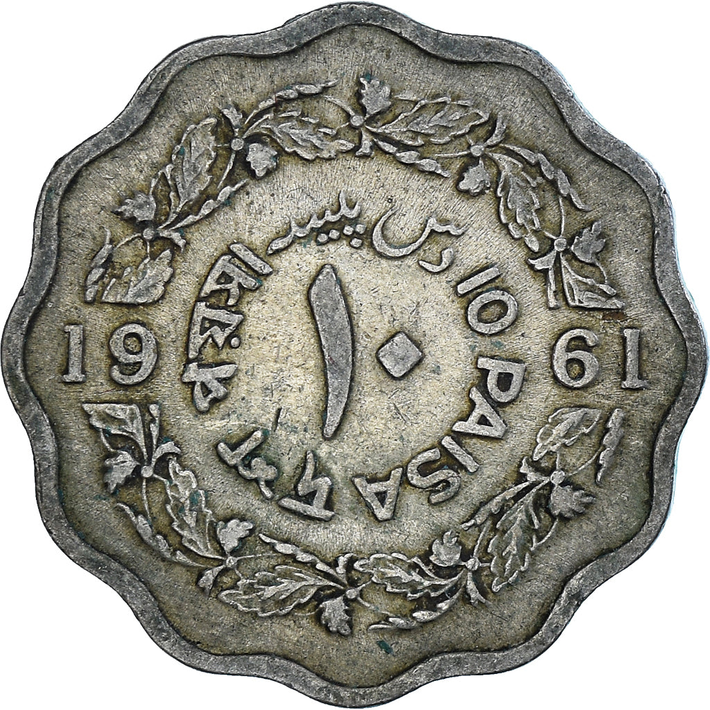Coin, Pakistan, 10 Paisa, 1961